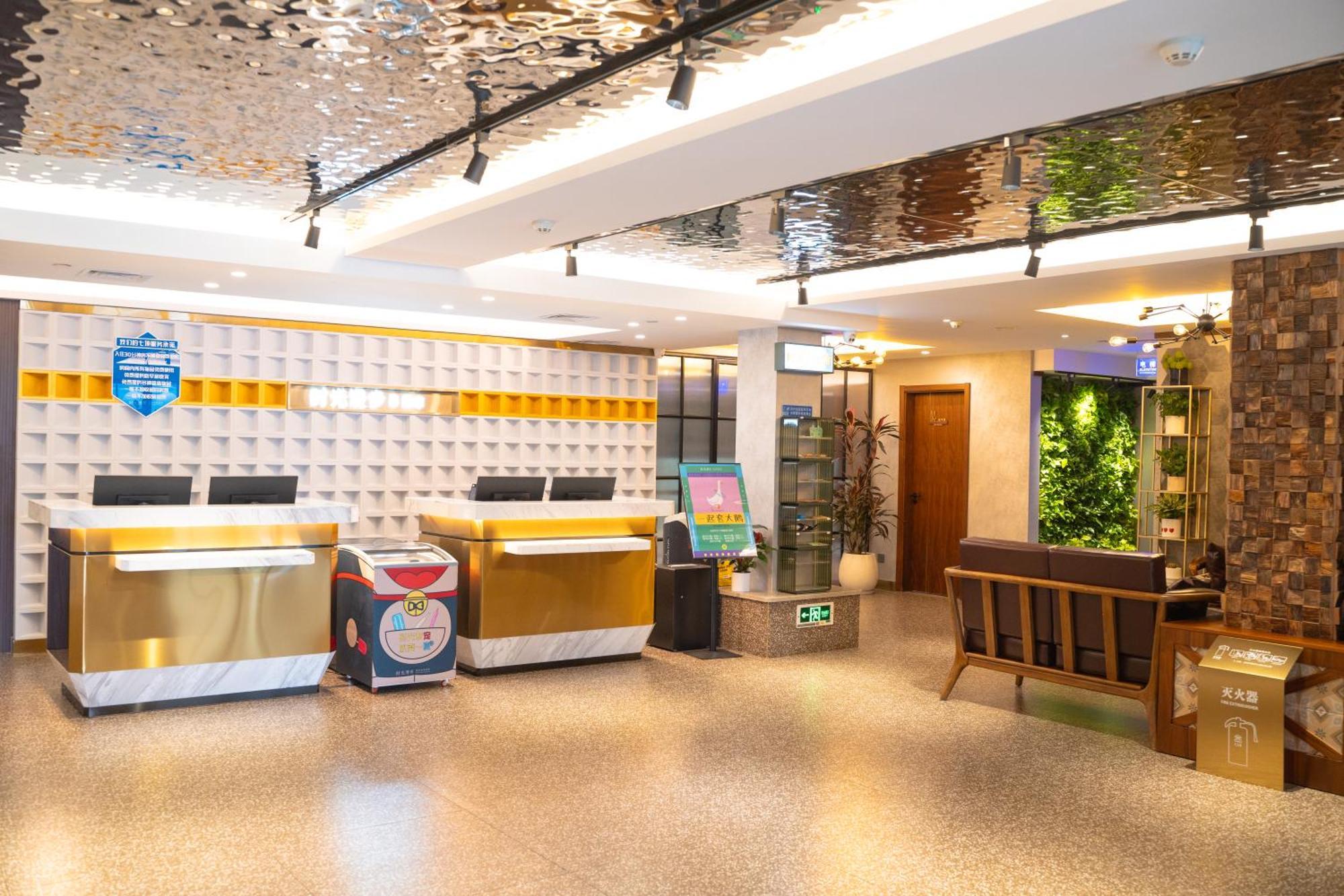Nost Algia S Hotel Near Beijing Cbd - Cctv, China Zun, Skp And Sanlitun, Tian'Anmen Square, Forbidden City, Free Daily Necessities, Free Night Snack, Free Laundry, English Communication Well, Free Travel Advice , Free Gymnastic, Luaran gambar